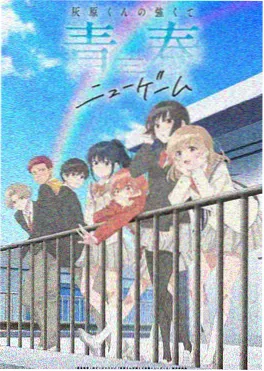 百炼成神动画改编进度速览