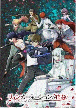 九重塔影国漫封面