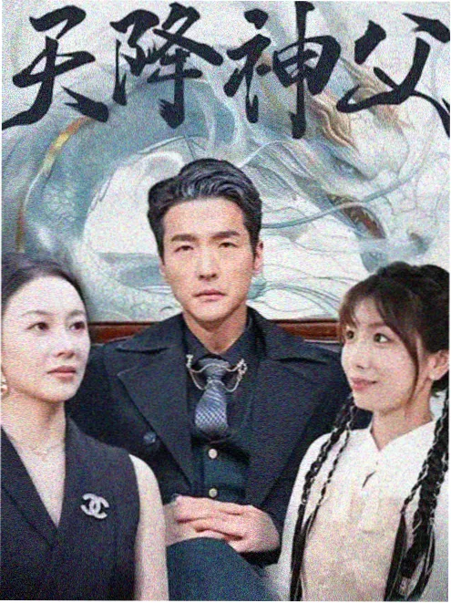 玄幻IP影视化数据观察